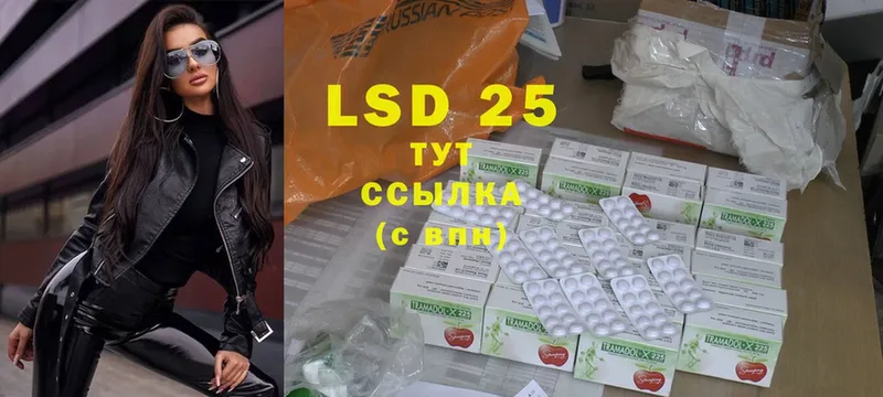 LSD-25 экстази ecstasy  что такое   мориарти наркотические препараты  Богданович 