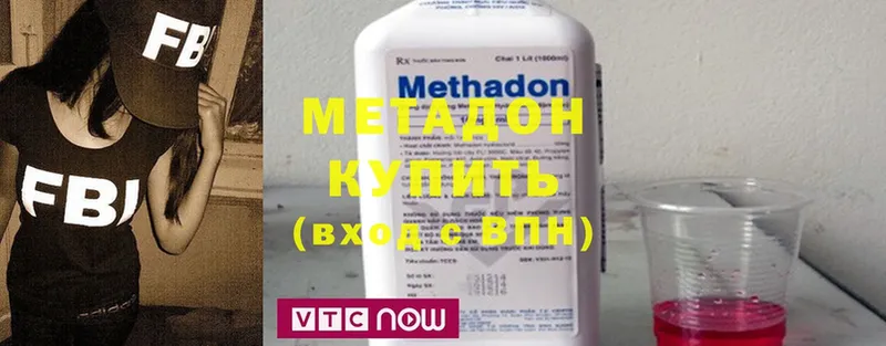 МЕТАДОН мёд  Богданович 